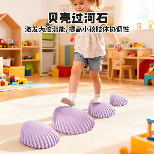 EDUsense儿童平衡过河石感统