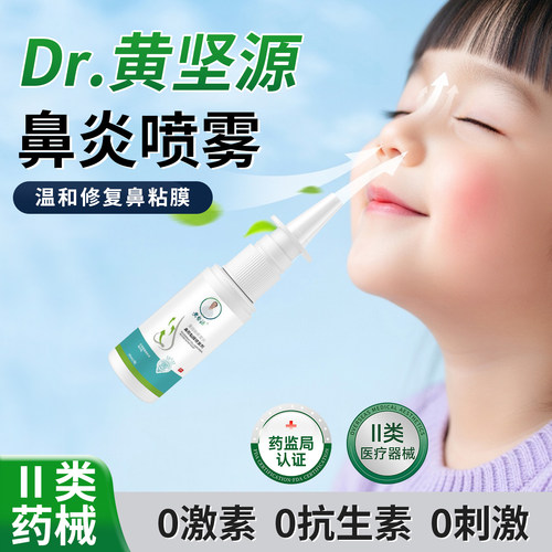 医用级别，温和修复，拍2发3