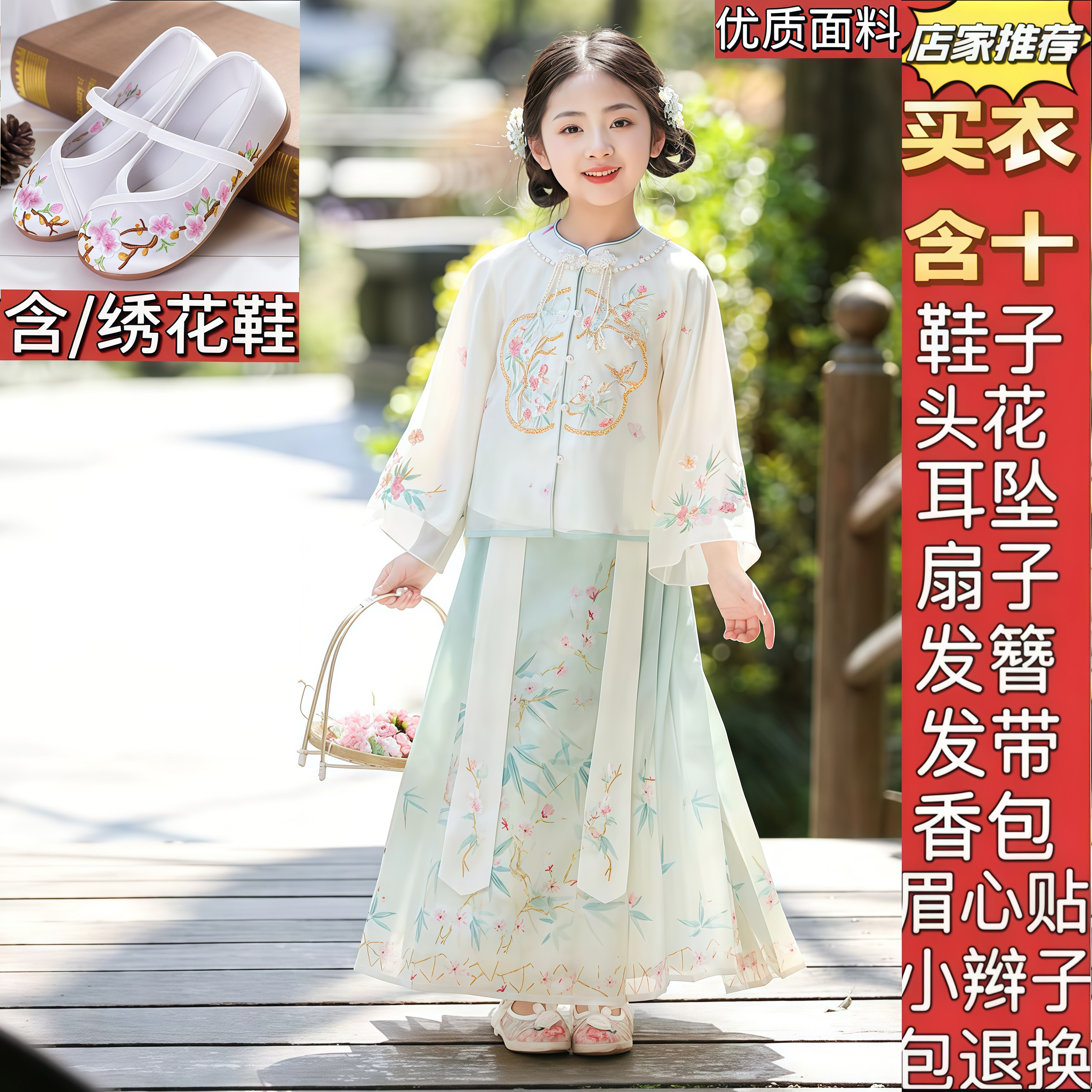 女童古风汉服新中式2026新款汉服