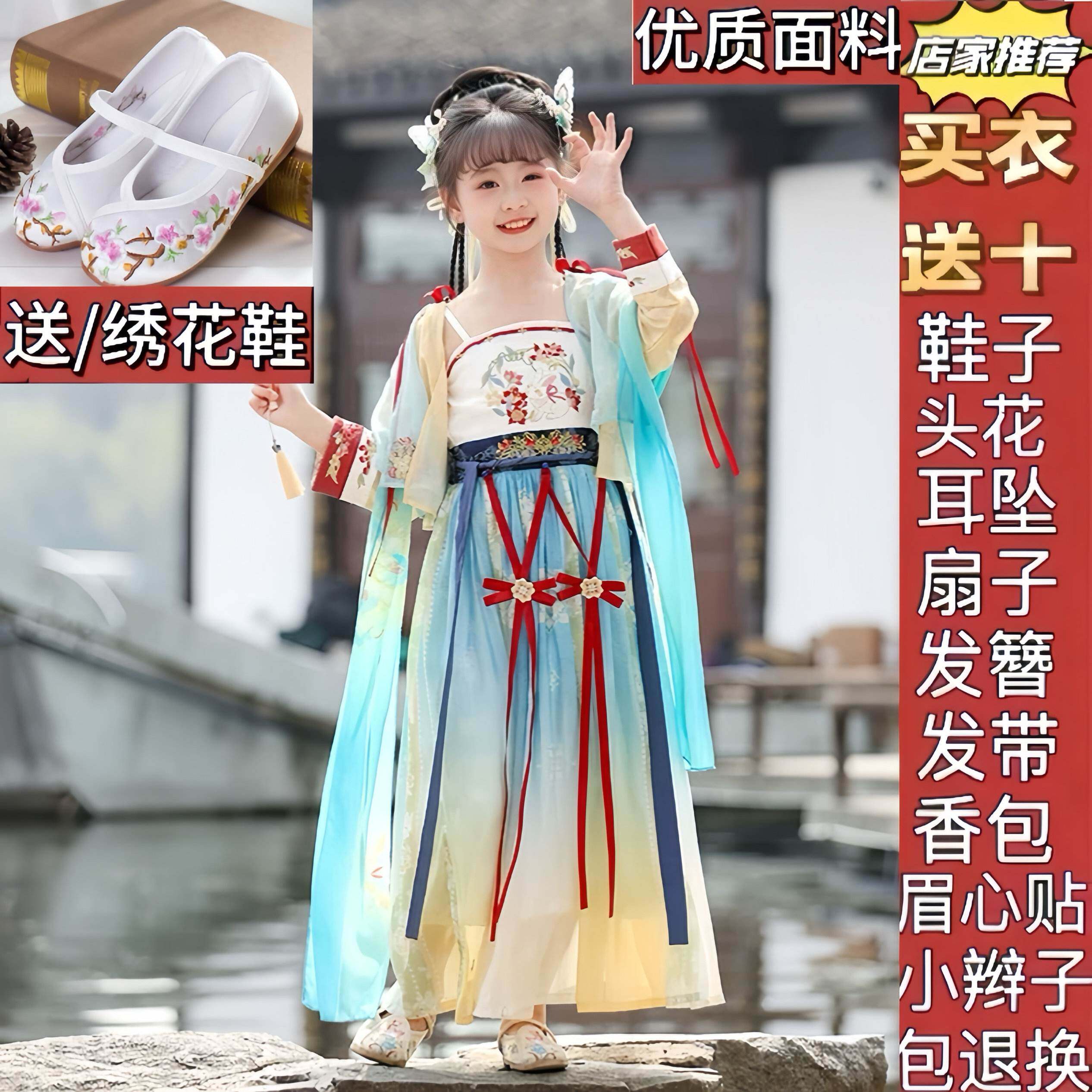 女童汉服妙妙同款2026新款儿汉服