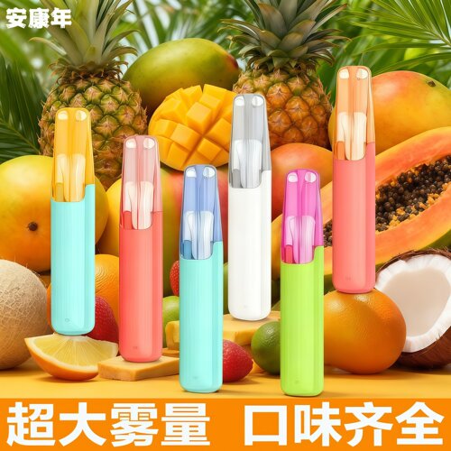 王嘉尔同款可充电大雾量吐雾器