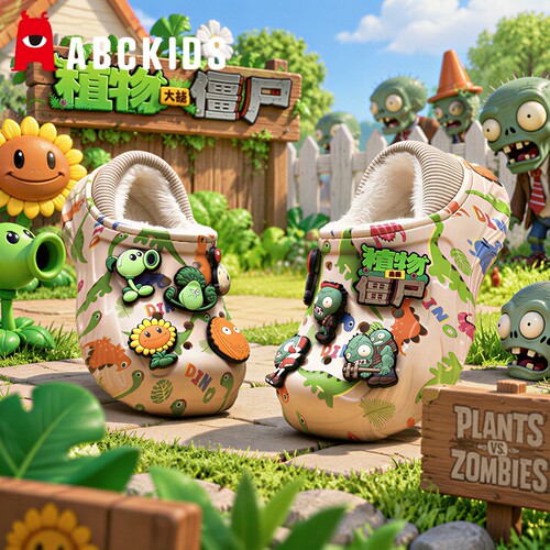 ABCKIDS植物大战僵尸儿童棉拖鞋