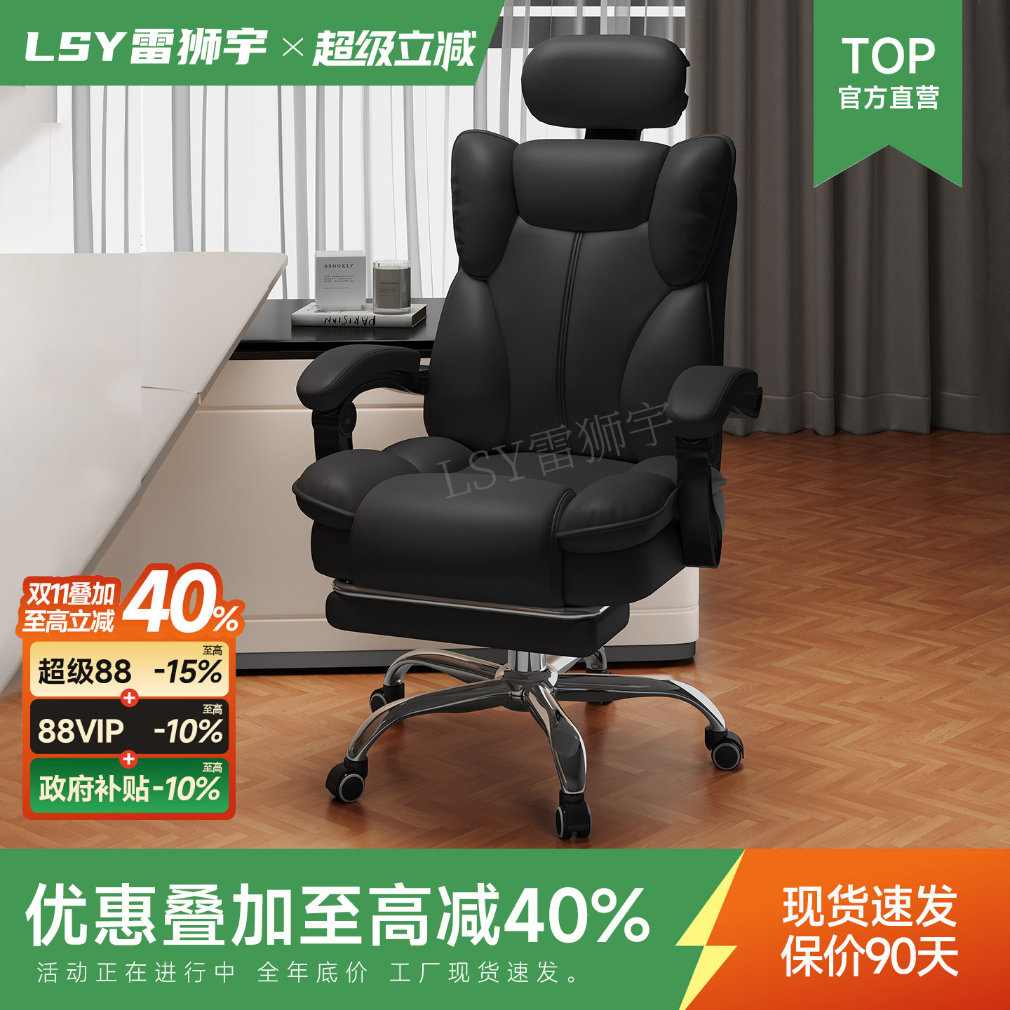 办公椅人体工学椅家用宿舍可躺可升降靠背椅电竞椅舒适久坐电脑椅