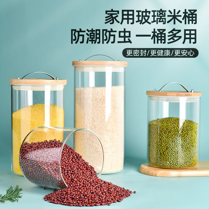大容量加厚玻璃储粮罐防虫防潮密封罐玻璃米桶杂粮陈皮罐