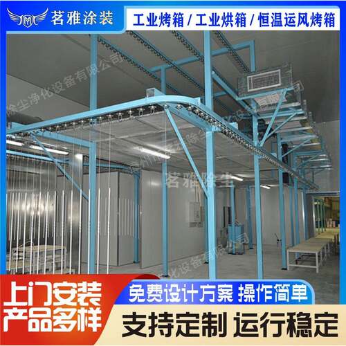专业生产工业烤箱烘箱恒温运风厂家供应温控节能商用电加热