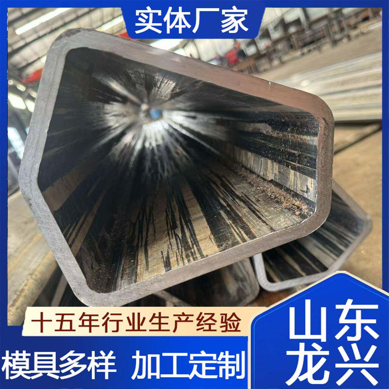山东q235冷拔无缝异型管厂家内圆外三角定做各种异形钢管六角管