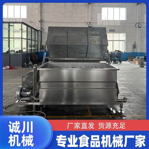 电加热肉类焯水锅大型蔬菜漂烫锅全自动翻式筐汆水锅