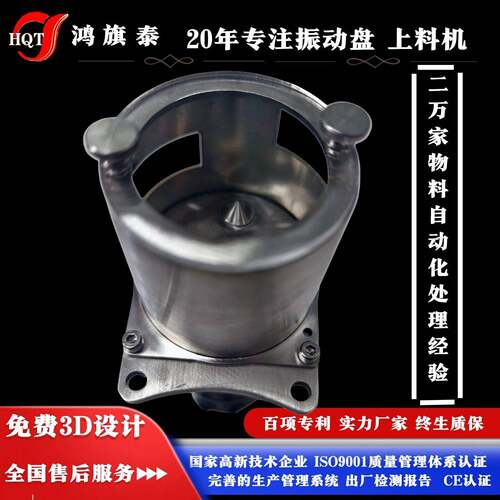 弹簧分离器｜全自动弹簧分离机