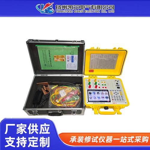 加工定制KERLY-C型有源变压器容量特性综合测试仪全兼容彩屏款