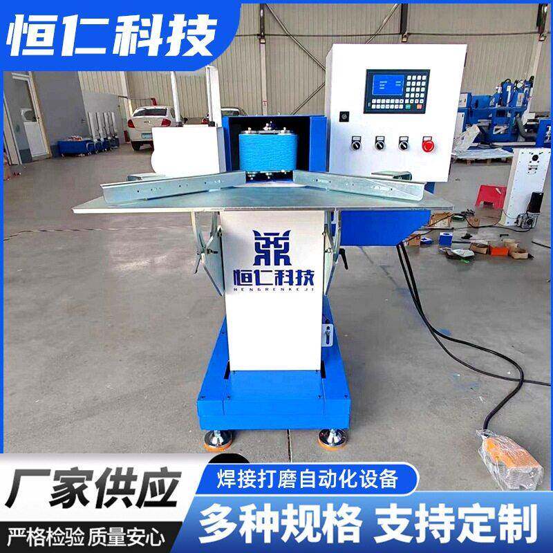 数控打磨机长期供应自动焊缝打磨机边角箱体打磨机焊道机