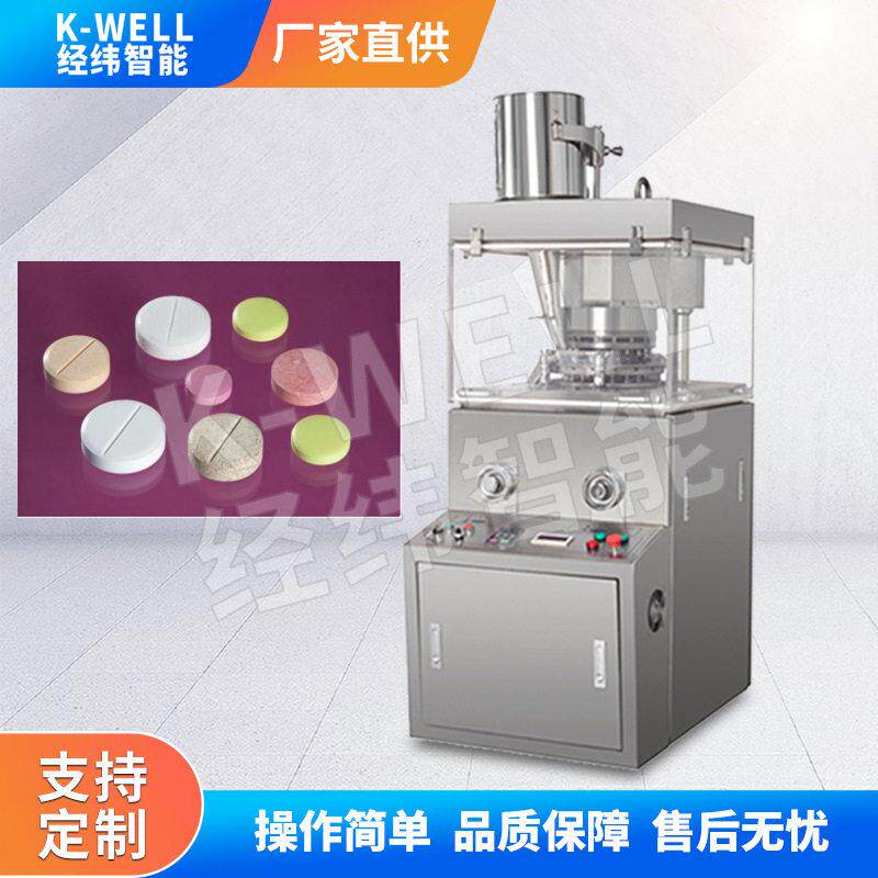 乳酸菌素片全自动旋转式压片机益生菌制片机咀嚼片生产机器