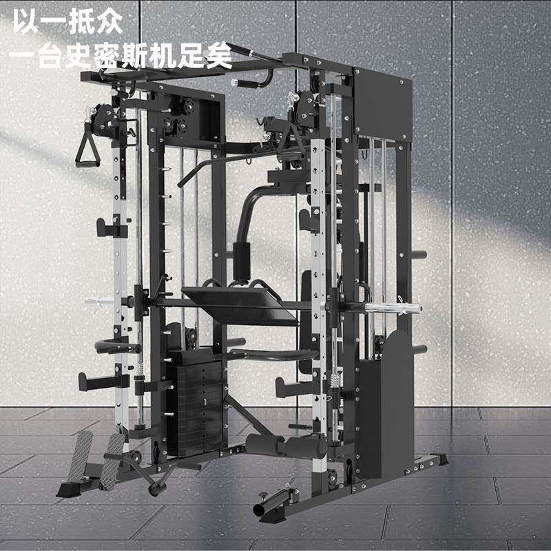 史密斯深蹲架多功能组合商用训练器工厂直销飞鸟龙门架健身器材