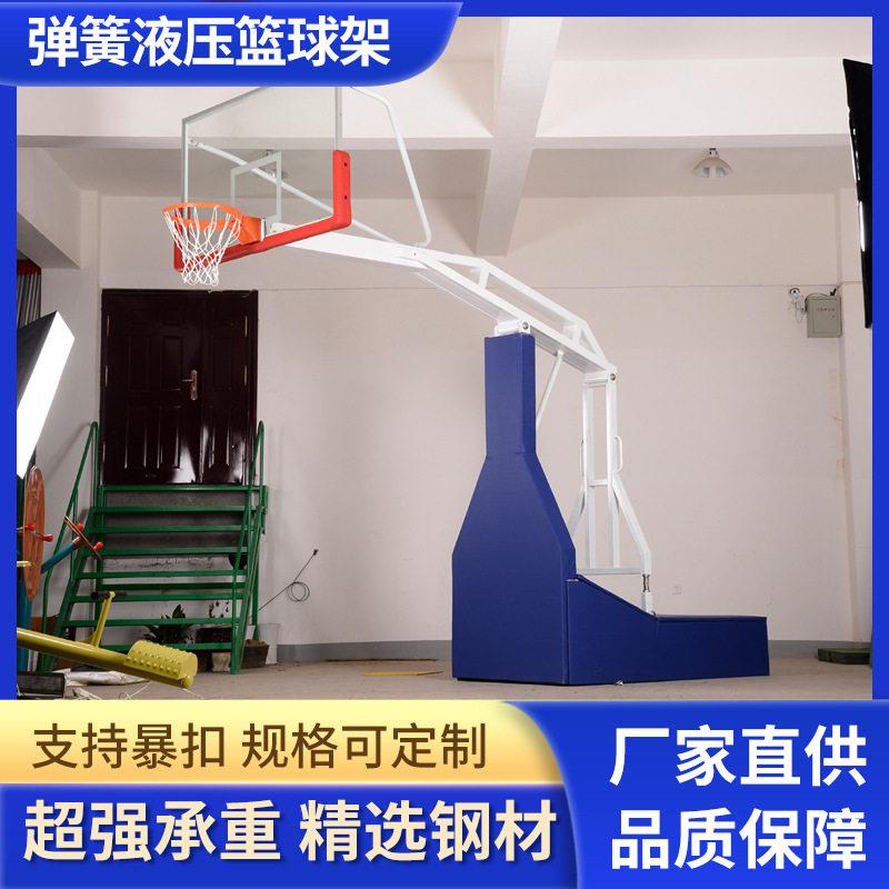 户外篮球架室内成人投篮学校青少年比赛训练移动室外家用蓝球架