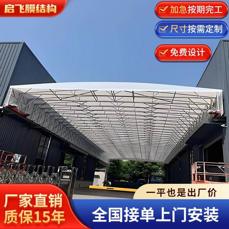 重庆电动推拉棚蓬屋顶雨棚伸缩遮阳棚厂房过道篷仓库篷帐篷伸缩式