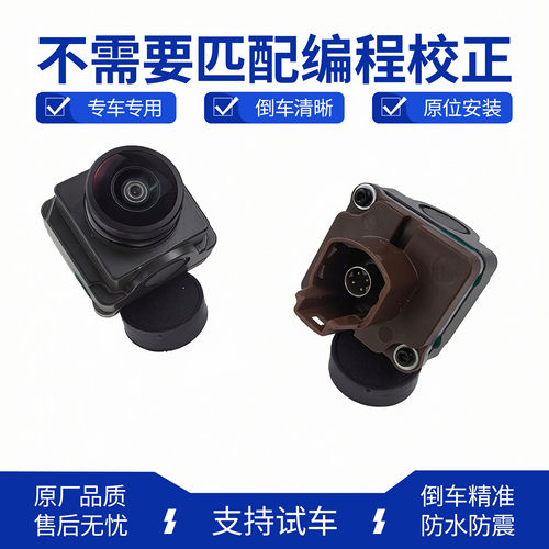 适用奔驰V213/W205/222/247/257/B级C级E级 C260 E300L倒车摄像头