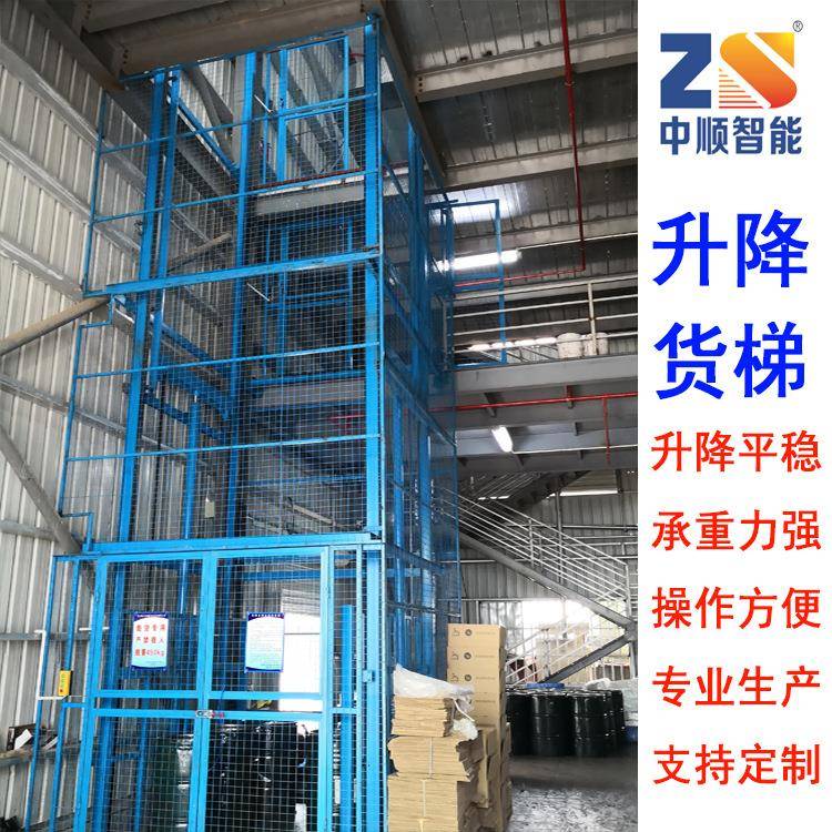 珠海升降机厂家室内升降货梯货物运送机上门测量尺寸价格实惠