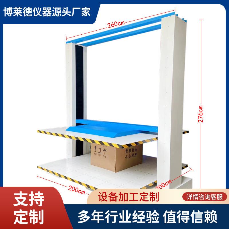 全自动手提灭火器瓶压扁测试仪GB4351.1压扁试验机售后无忧