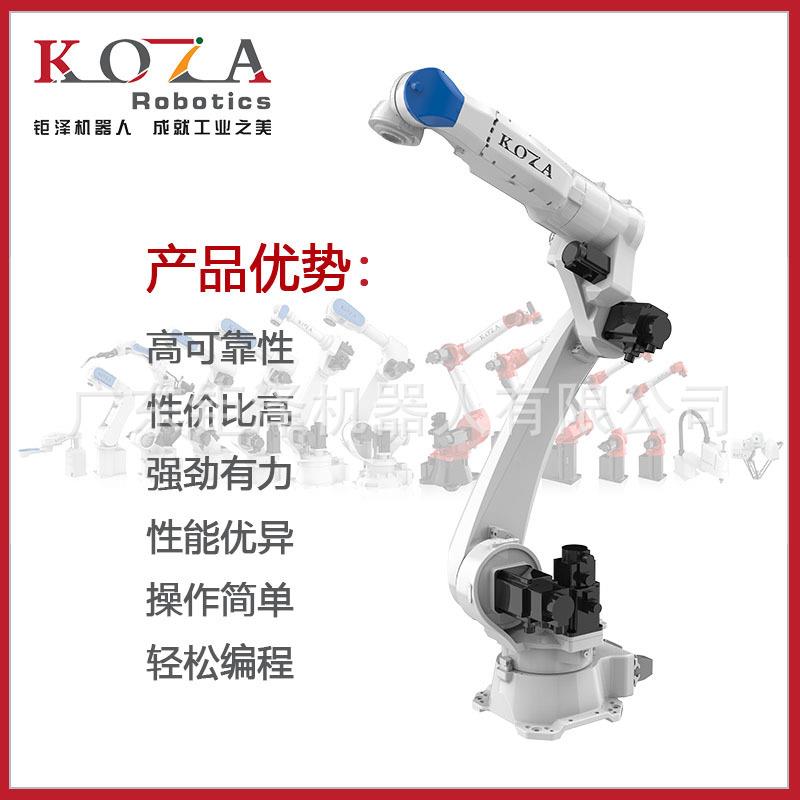 六轴工业机器人焊接机械臂弧焊二保焊激光焊接焊机械手