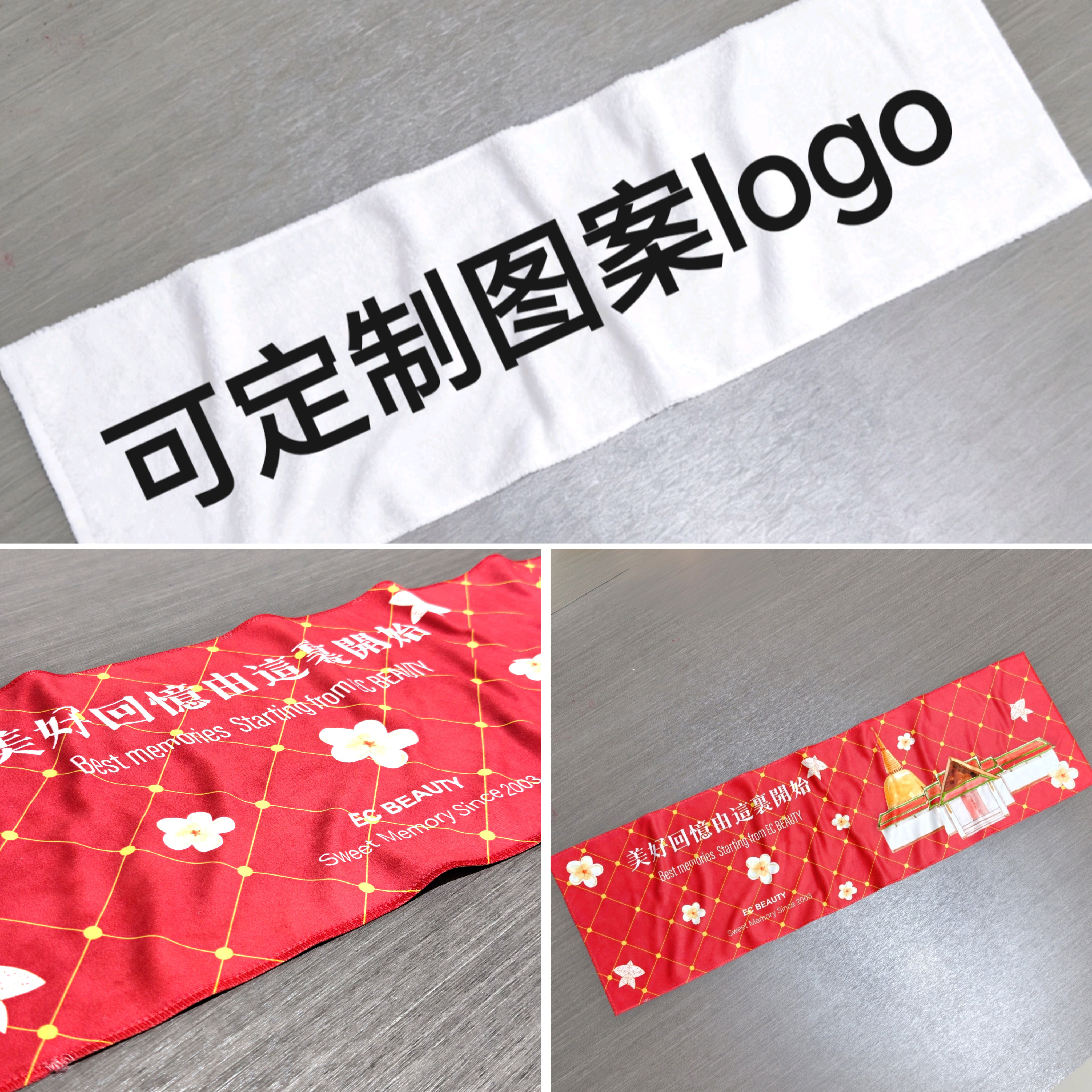定制运动健身篮球足球街舞毛巾