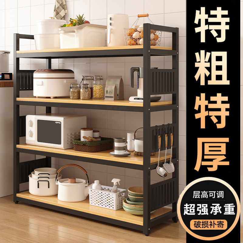 厨房置物架落地多层微波炉置物架调料品锅具多功能储物收纳架子