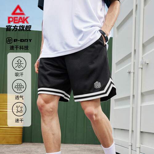 匹克速干裤丨问鼎系列篮球