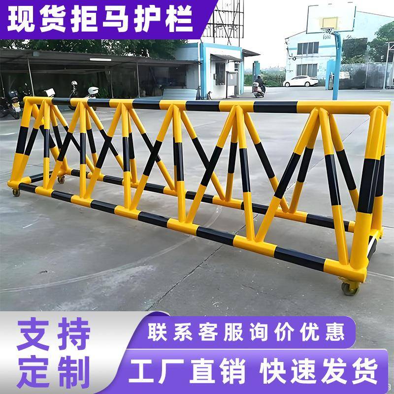 黑黄移动拒马护栏阻车学校防冲撞设施隔离栏道路临时封闭护栏