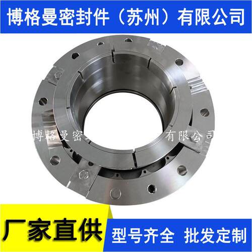 HR325机械密封HR325/250-G11-E2机械密封质保专票包邮量大价优