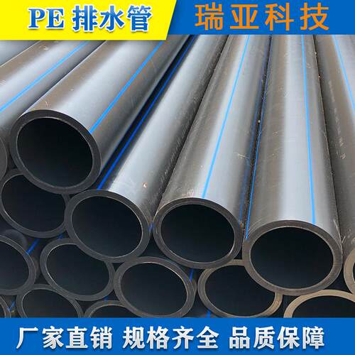 PE排水管排污管HDPE管材大口径管道DN355-1000SDR210.8Mpa