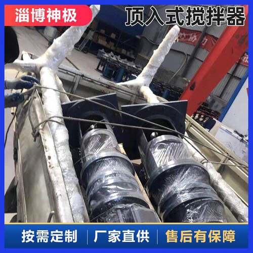 碳酸钾搅拌器立式农业液立式搅拌设备神极环保聚乙烯搅拌装置