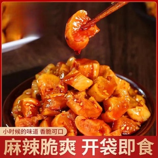 麻辣萝卜干500g下饭必备