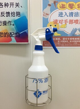 食安库酒精喷壶喷雾器细雾手动消毒杀菌喷水耐酸碱酒精喷壶架子