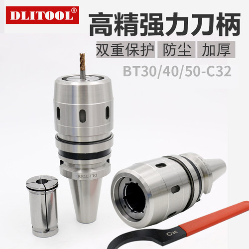 高精密防尘bt40强力刀柄bt3050-SC322520CNC数控刀柄强力铣刀杆