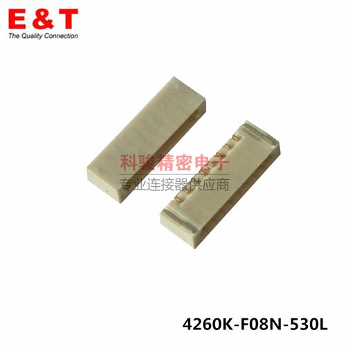 ENTERY恩得利4260K-F08N-530L原装连接器JST SUR0.8 同款  现货