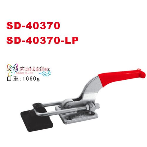 门闩式快速夹具SD-40380 门扣 快速夹钳焊接夹具48370治具配件夹