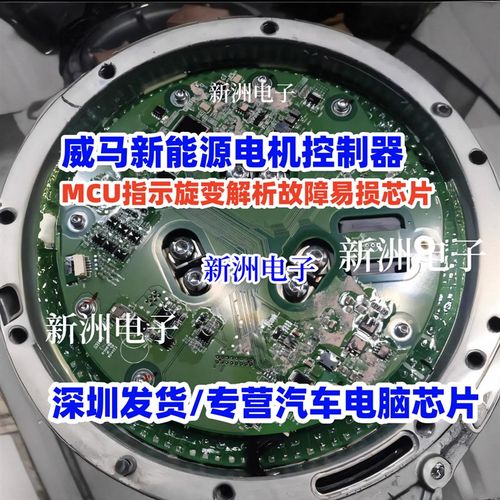 AD2S1210WDSTZ适用新能源威马电机控制器MCU指示旋变解析易损芯片