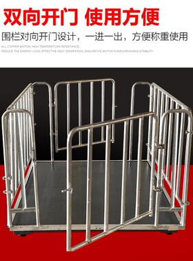 地磅秤养殖场1吨3吨带围栏小型地泵专用电子地磅秤称猪称牛电子秤