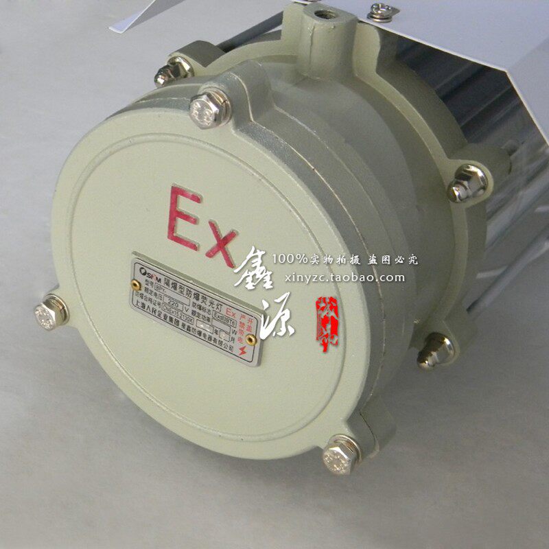 防爆灯荧光灯BPY-1x40W单管2X40双管日光灯厨房车间厂房20W30W