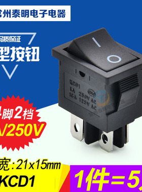 小微型船型开关4脚kcd1-104两档二挡电源小型按钮长方形2路式船形