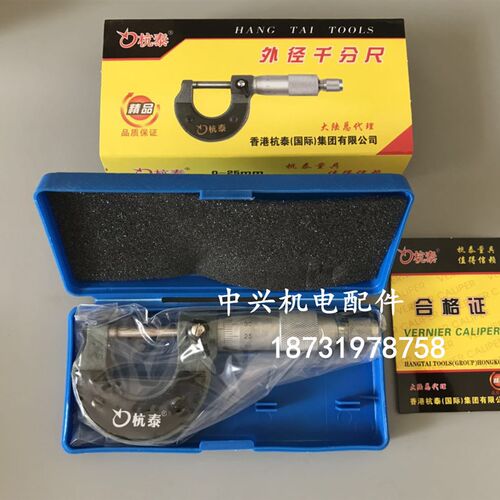 高精度测量工具游标卡尺0-200MM工业级 千分尺0-25MM内径外径高度