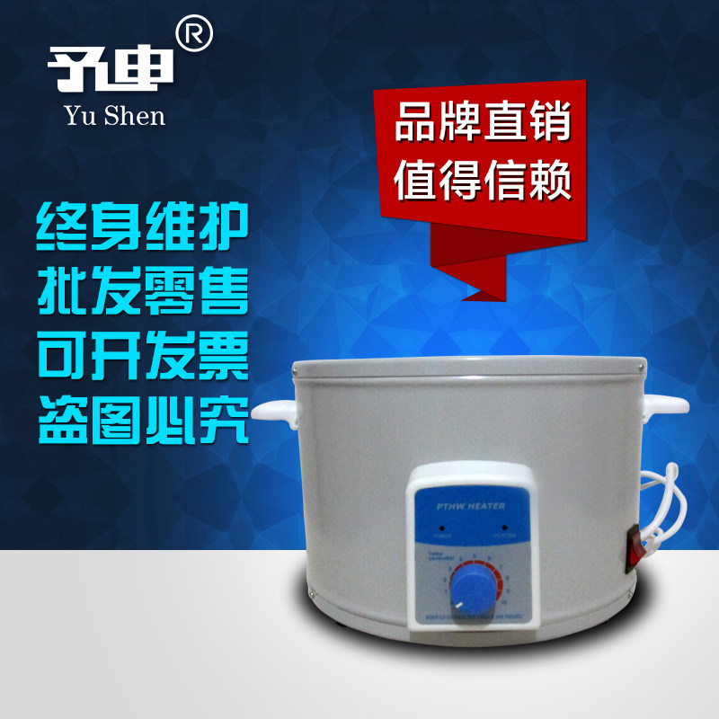 【予申仪器】PTHW-20000ml普通恒温电热套/调温加热套/恒温电热套