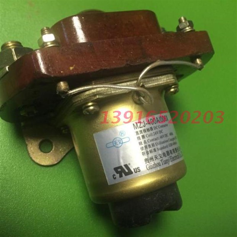 天水二一三GSZ2-400S DC24V直流接触器 替代贵州天义MZJ-400A/006