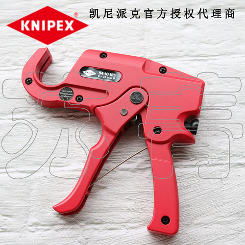 德国原装进口凯尼派克KNIPEX塑料管子切割器9410185/94 10 185