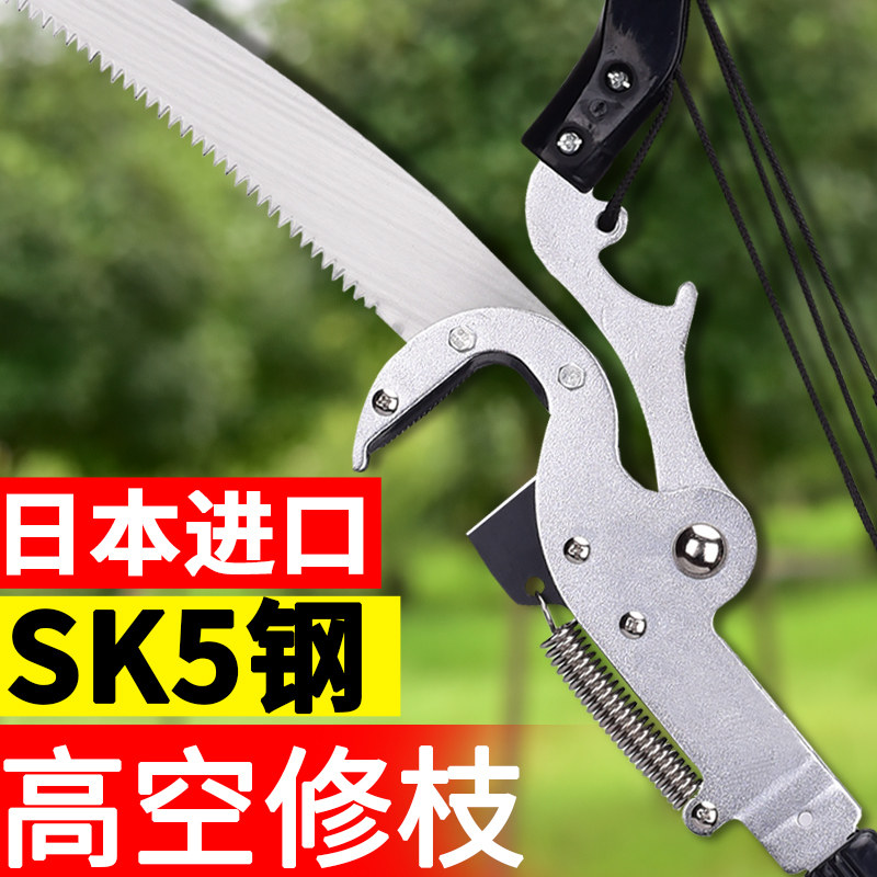 进口园林高空修枝剪高枝锯 家用伸缩高空锯修剪树枝剪刀采摘神器
