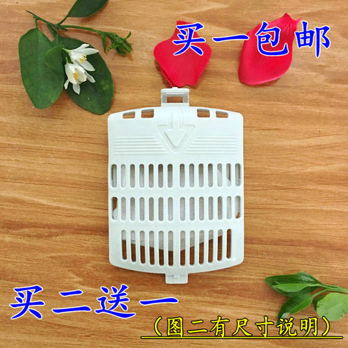 美的洗衣机过滤网袋MB6533H月光白MB6501/6001/6508 MB80-7026G兜