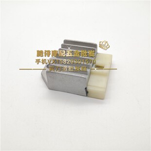 铃木AG50 AG100 V100 金城铃木sj50 充电器 整流器 稳压器