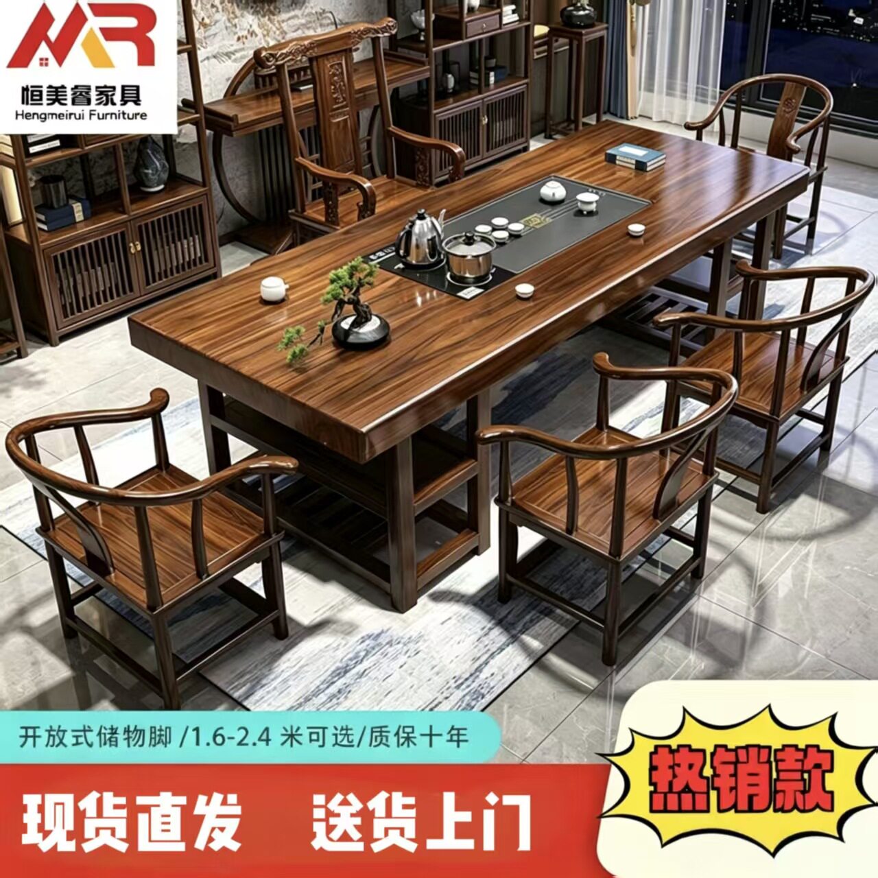实木大板茶桌椅组合新中式简约茶几办公室古典功夫禅意泡茶台茶桌