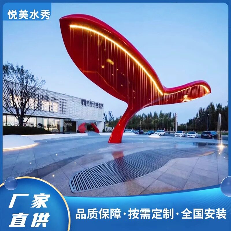 拉线水帘水幕雨帘拉丝水帘流水景观瀑布水幕墙数字水帘光纤水幕帘