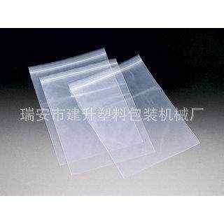 供应自封袋吹膜机，凹凸扣吹膜机