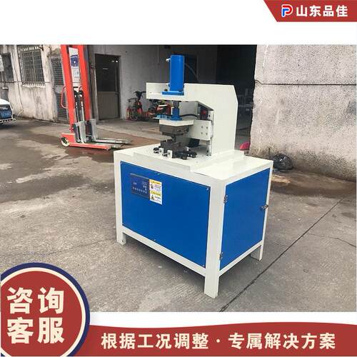 液压钢管冲角机钢结构角铁斜弧口冲弧机铝合金门窗金属型材裁角机