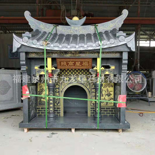 惠安厂家石雕土地庙供奉神像公婆小庙宇户外家用青石庙公庙石材